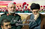 تصاویر دیده نشده از رهبر معظم انقلاب!