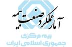 گزارش آمار عملكرد یكماهه صنعت بیمه در سال ۱۴۰۵ منتشر شد گزارش آمار عملكرد یكماهه صنعت بیمه در سال ۱۴۰۵ منتشر شد