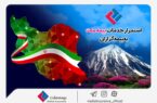 استمرار خدماترسانی بیمه ملت به بیمهگزاران در شرایط جنگ تحمیلی استمرار خدماترسانی بیمه ملت به بیمهگزاران در شرایط جنگ تحمیلی