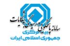 انتشار آمار شكایات بیمهای دو ماهۀ اول 1405 انتشار آمار شكایات بیمهای دو ماهۀ اول ۱۴۰۵