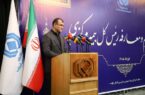 با هدف پوشش ریسکهای استراتژیک در تنگه هرمز؛ «بیمه خلیجفارس» رسماً آغاز به كار كرد
